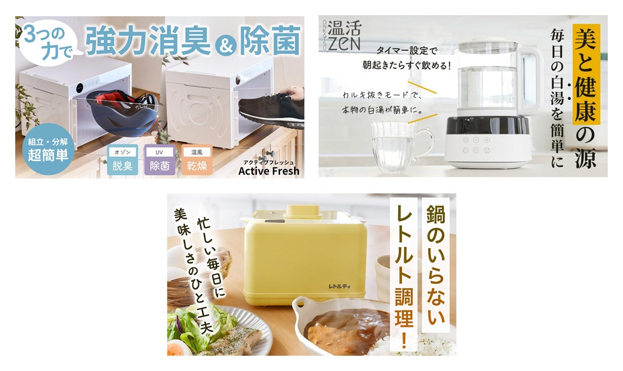 アンコール】3分で80℃※！水も火も不要でご飯＆レトルト食品が温め