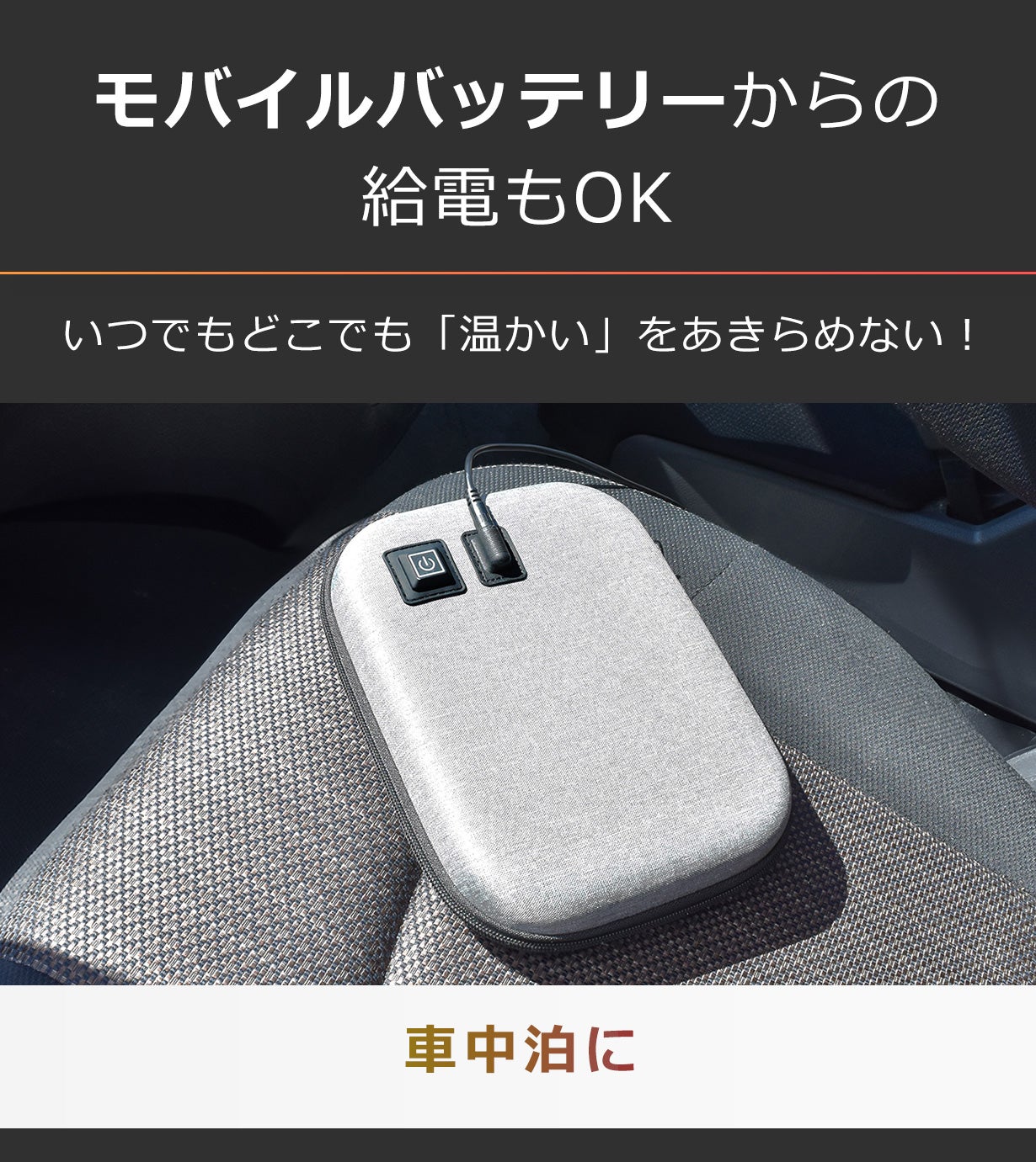 3分で80℃※】水も火も不要でご飯＆レトルト食品が作れるポータブル