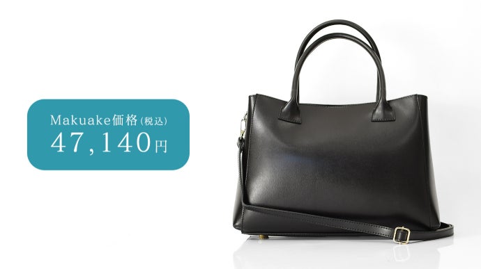 北イタリアの一流職人が作る本革ビジネスバッグ【限定30個