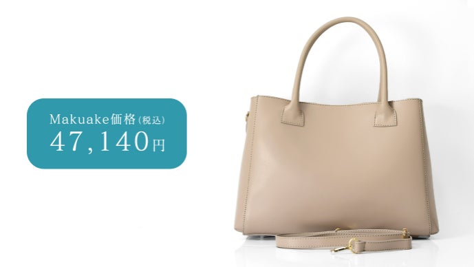 北イタリアの一流職人が作る本革ビジネスバッグ【限定30個