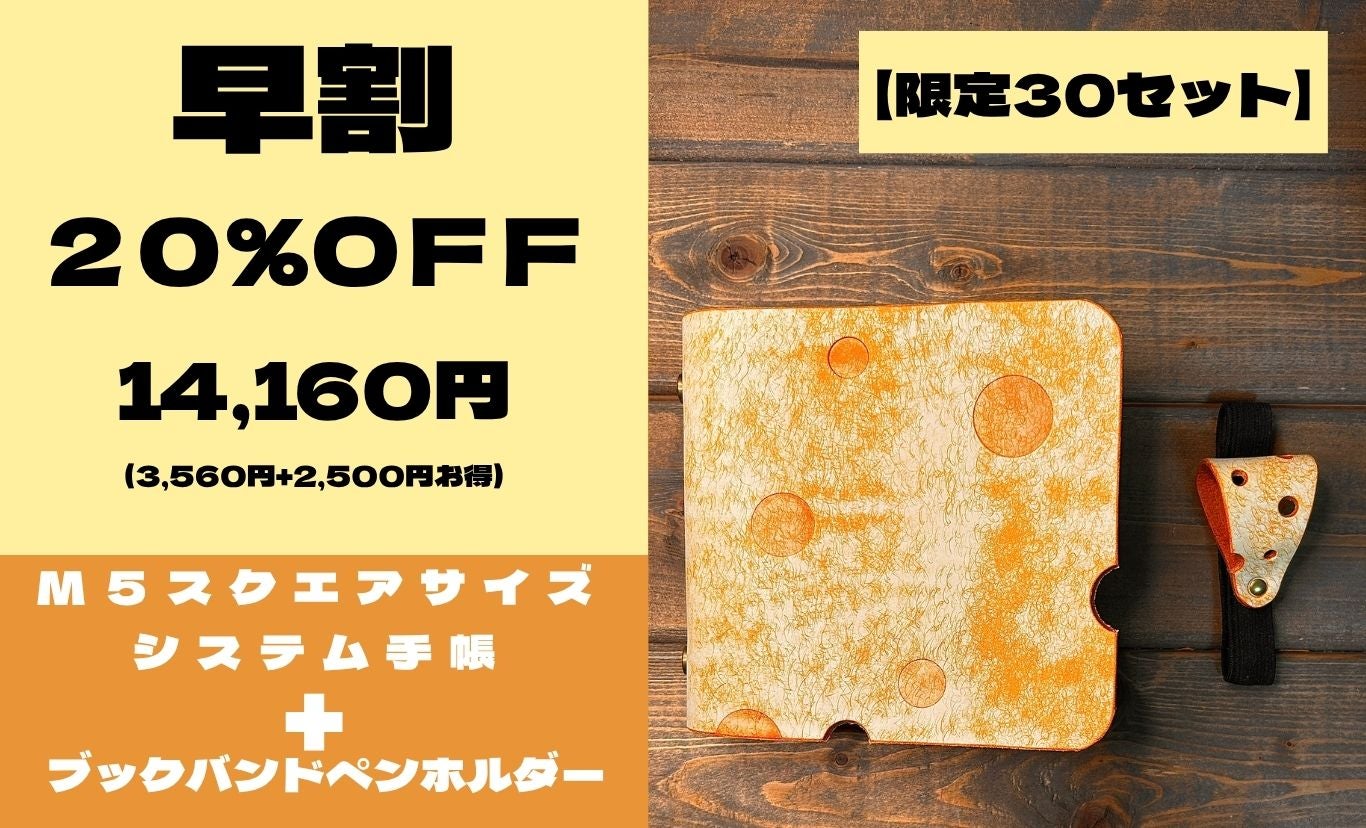 【マイクロ5】システム手帳　イタリアンレザー　ハンドメイド　マルゴーフォグ a5d2924b0ef5c252fbe1e5a54f1a5a
