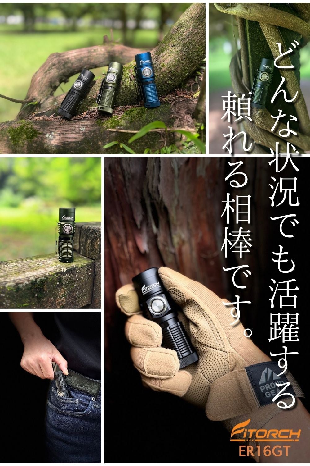リョウ　Firetech 16個セット 片手に収まるプロ仕様。アウトドア、防災、緊急時の備えに。新基準×超