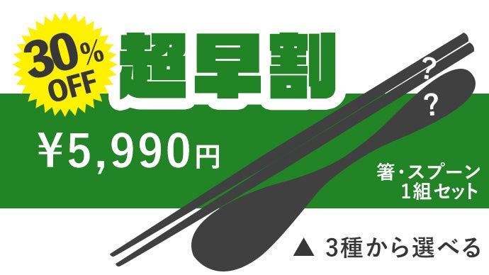 時間を表す3つのデザインから選べる、軽量＆実用的なギフト向けチタン