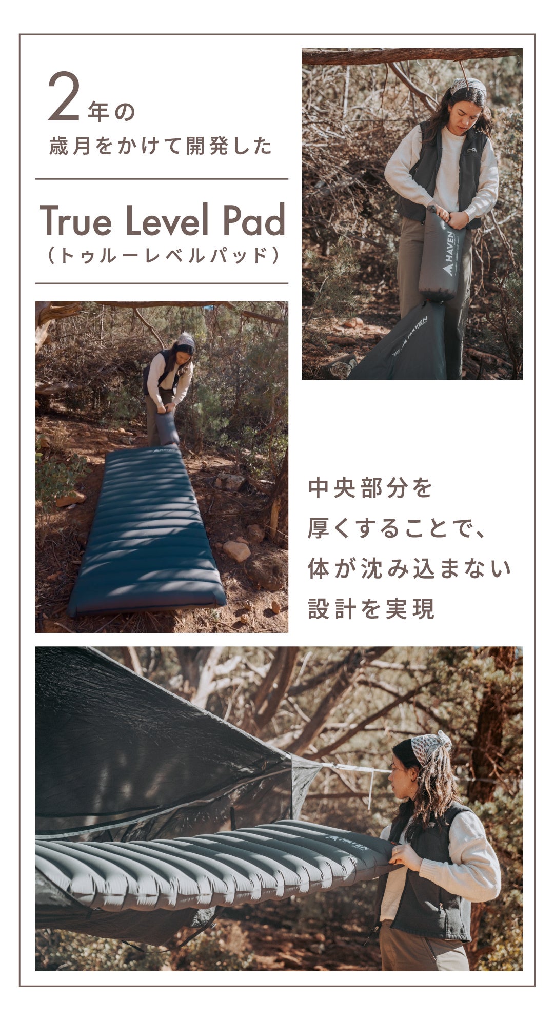 軽いってズルい。524gの衝撃。完全フルフラット式ハンモック ヘブン