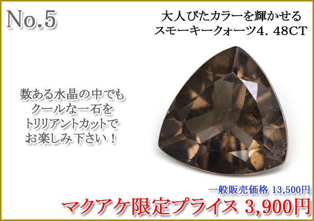 情熱色！ ジンバブエ産 ロードナイト ポイント ② 情熱色！ ジンバブエ産 ロードナイト ポイント ②