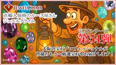 まだまだ暑い！熱い情熱的な宝石たちを皆様へお届けいたします！