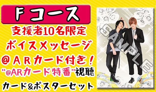 柿原徹也 入江玲於奈 サイン入りチェキ リターン限定特番” 柿原徹也&入江玲於奈のWeb番組でロケ企画を
