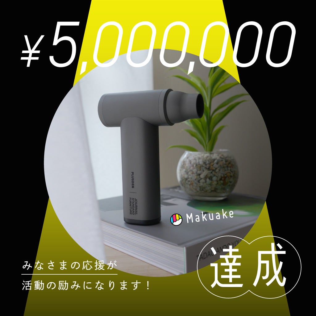 JSFコラボ】スマホサイズで風速35m/sデスクに置きたい2in1エアダスター