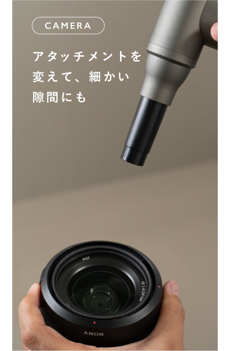 JSFコラボ】スマホサイズで風速35m/sデスクに置きたい2in1エアダスター