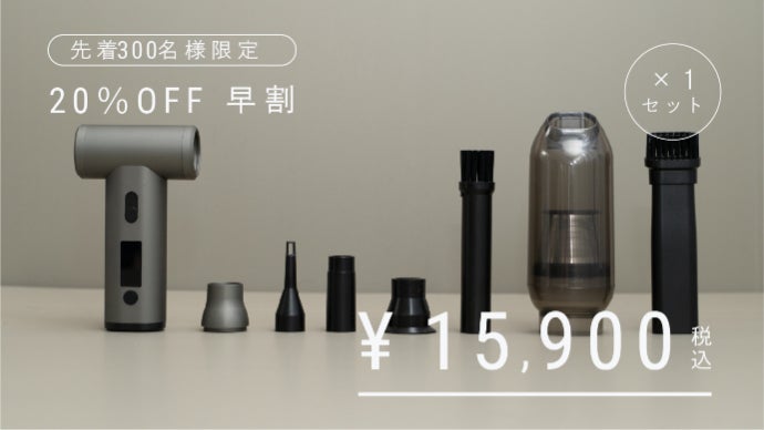 PLUSDENエアダスタージャーナルスタンダード　【JSF × PLUSDEN】 JSFコラボ】スマホサイズで風速35m/sデスクに置きたい2in1エアダスター