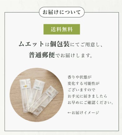 Makuake｜【瞬時にアロマが部屋の隅々へ】置くだけで空気が変わる