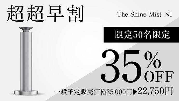 瞬時にアロマが部屋の隅々へ】置くだけで空気が変わる、五感で感じる