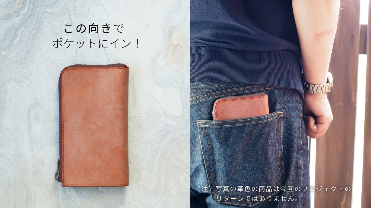 お出かけ前の探し物ゼロ！スマートキーが入るオールインワン設計