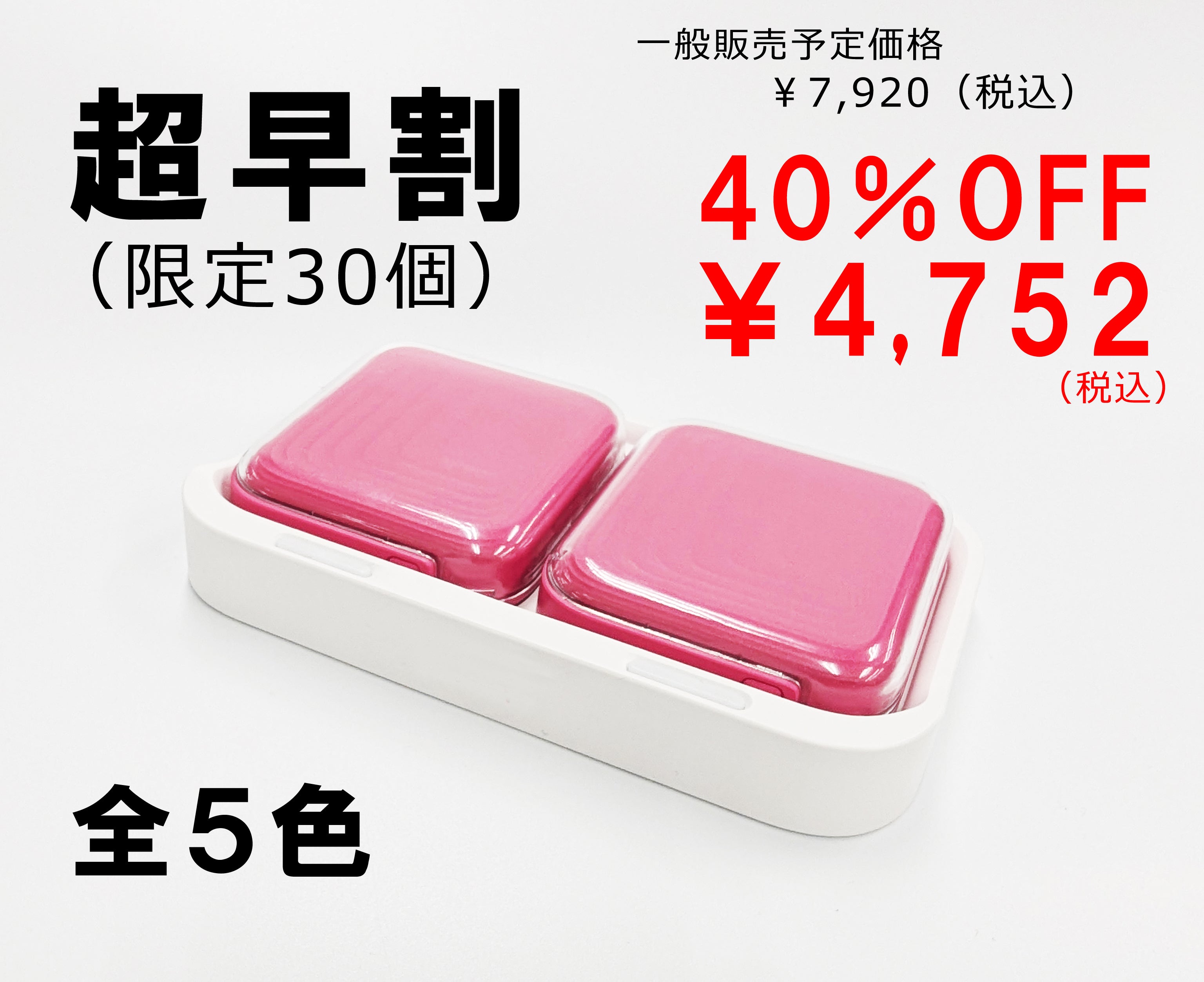 カワイイ