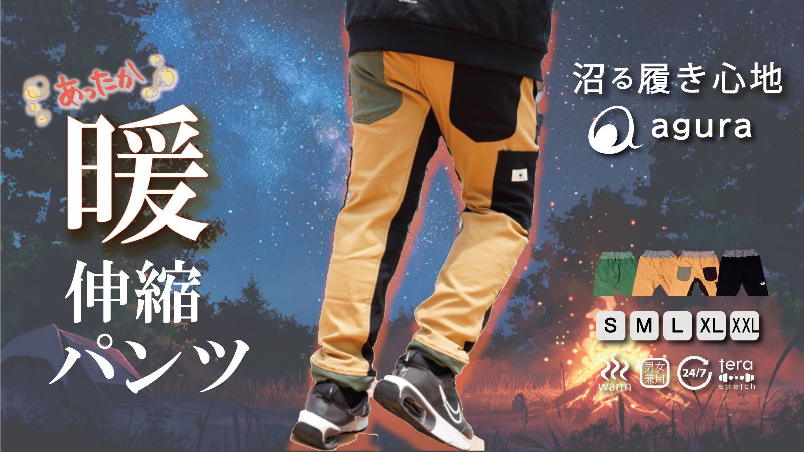 沼る履き心地！スマホポケット採用！1日中OK！超ストレッチワンマイル