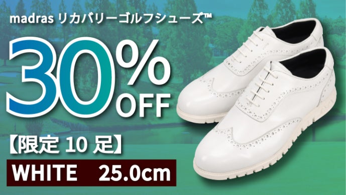 老舗靴メーカーが人肌に近いゲルを使用し開発した、心地よい履き心地の