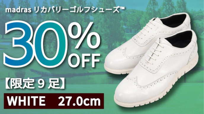 老舗靴メーカーが人肌に近いゲルを使用し開発した、心地よい履き心地の