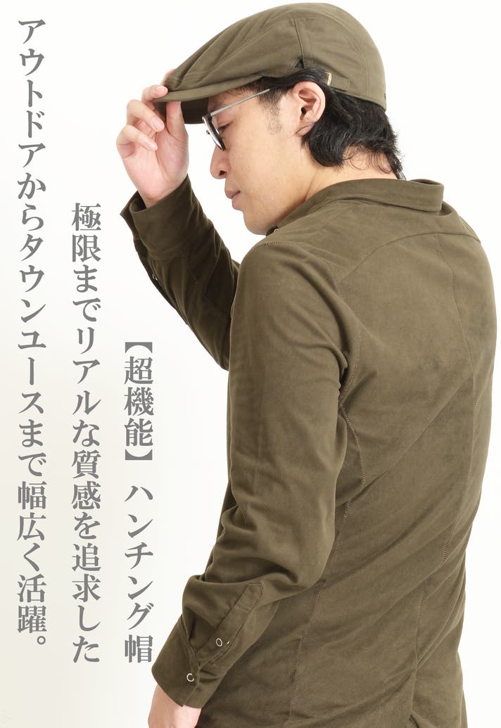 ハンチング帽　値下げ可 極限までリアルを追求。遮光一級・UVカット【エコスエード】超