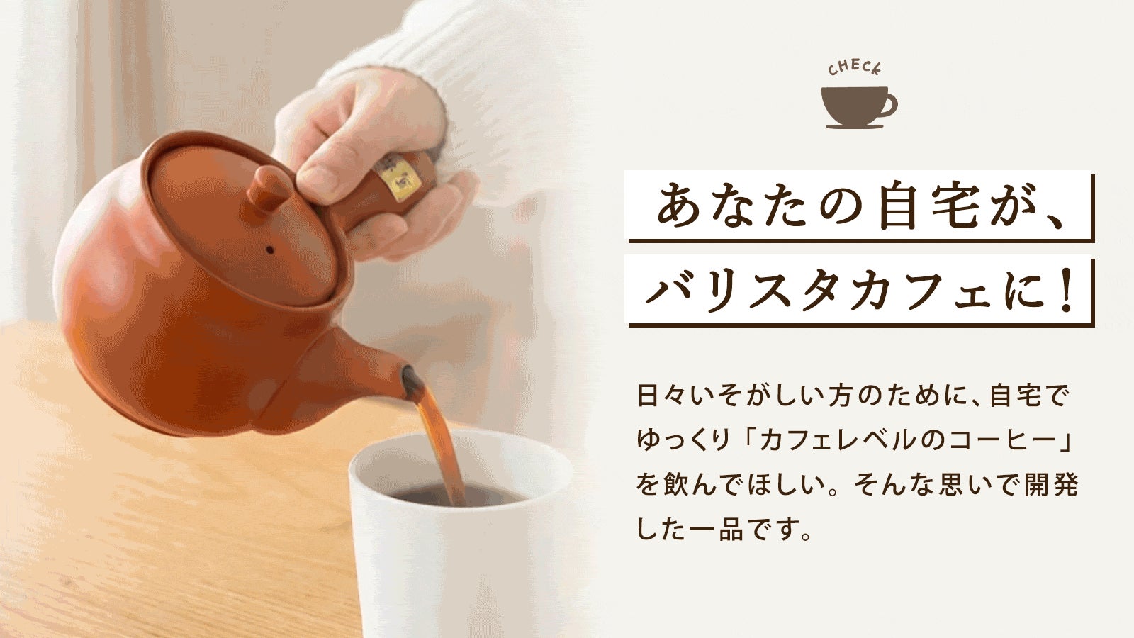 Makuake｜萬古焼300年の技術 !レンジ&直火OK、冷やご飯が炊きたての味