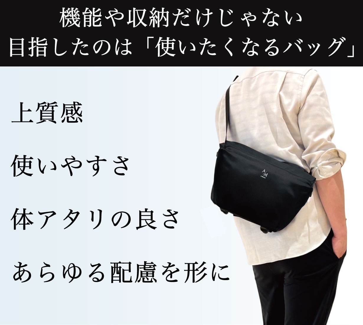 上着・傘・飲み物など出先問題を解決！いつも両手に自由を【ライト