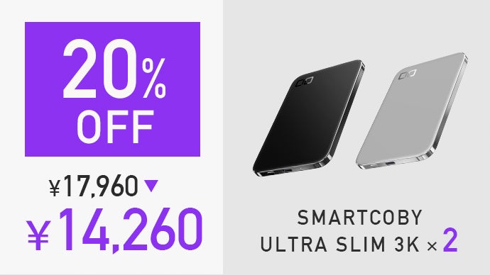 究極の薄さかつ美しさの両立。ATL社製セル×ステンレスが生む圧倒的な