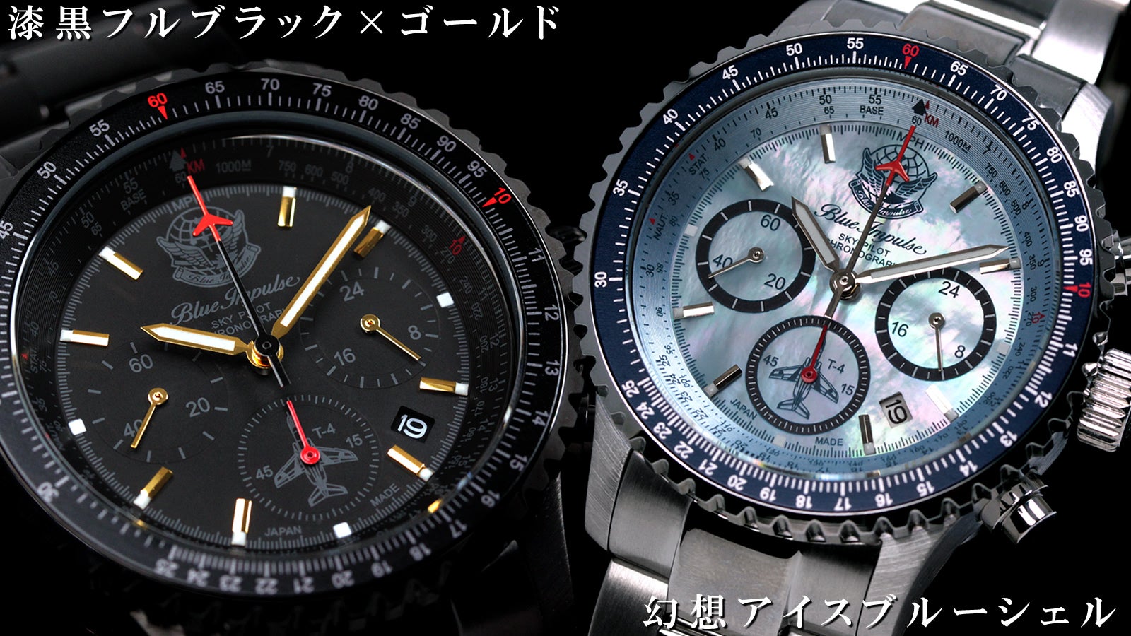 サン＆ムーン付きクロノ時計 ほむらモデル　特別限定生産2000点 Amazon.co.jp: サンムーン付きクロノ時計 ほむらモデル 特別限定