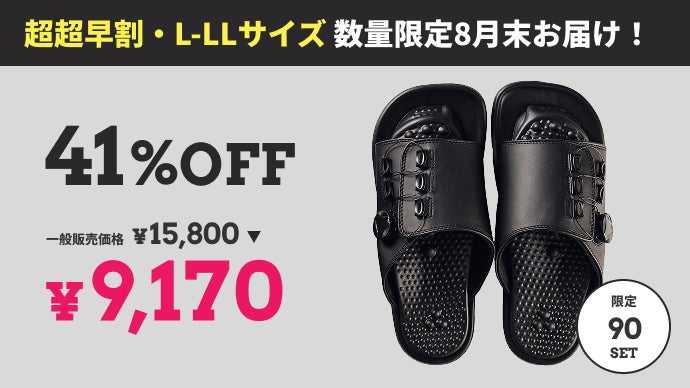 矯正用品・補助ベルト Kaneko stretch SANDALS EX L-LL 矯正用品・補助ベルト Kaneko stretch SANDALS EX L-LL 圧倒的