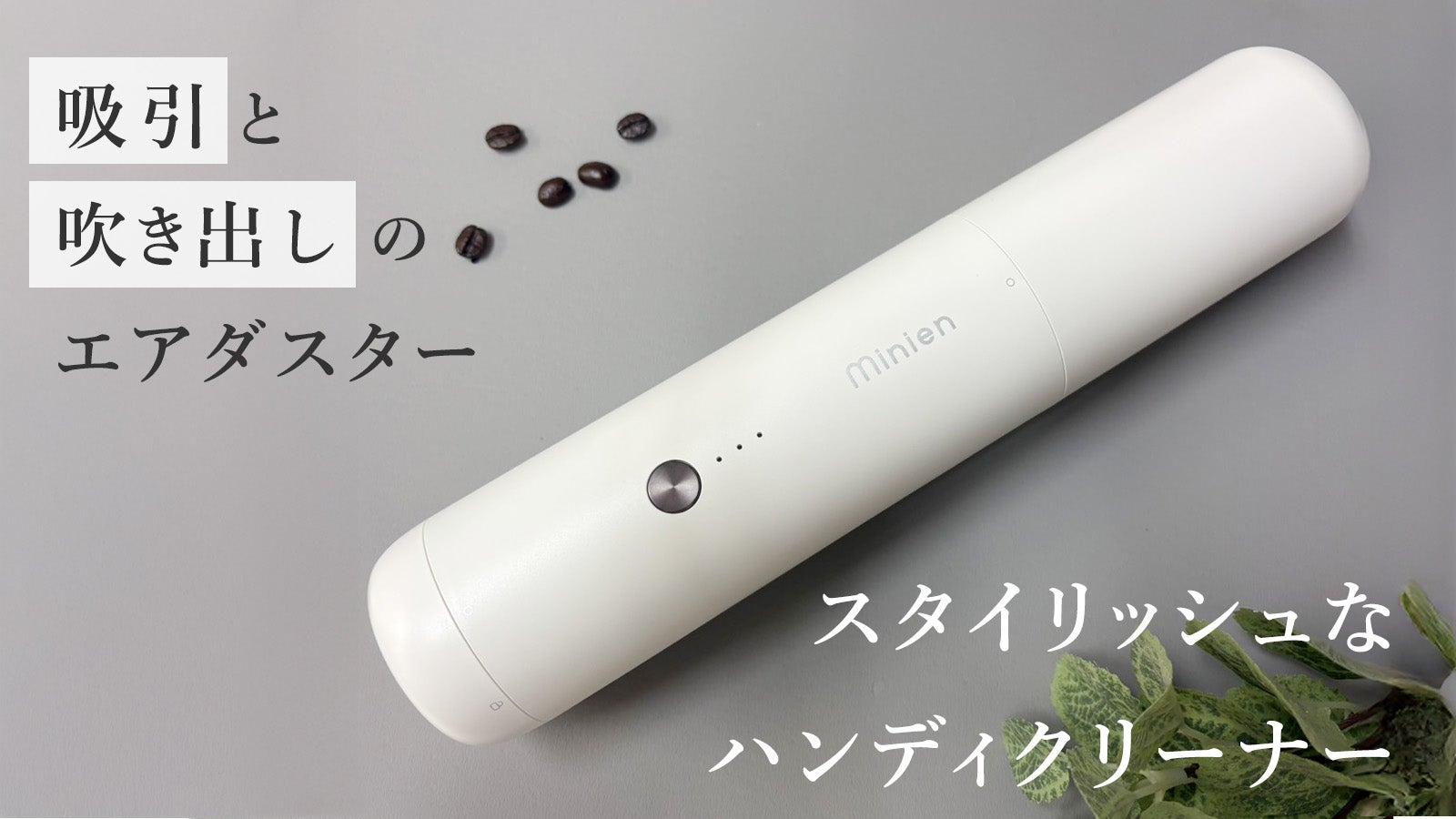 RIGIET高性能スタビライザー 手ぶれの無いビデオ撮影ができる！！高機能スタビライザーRigiet