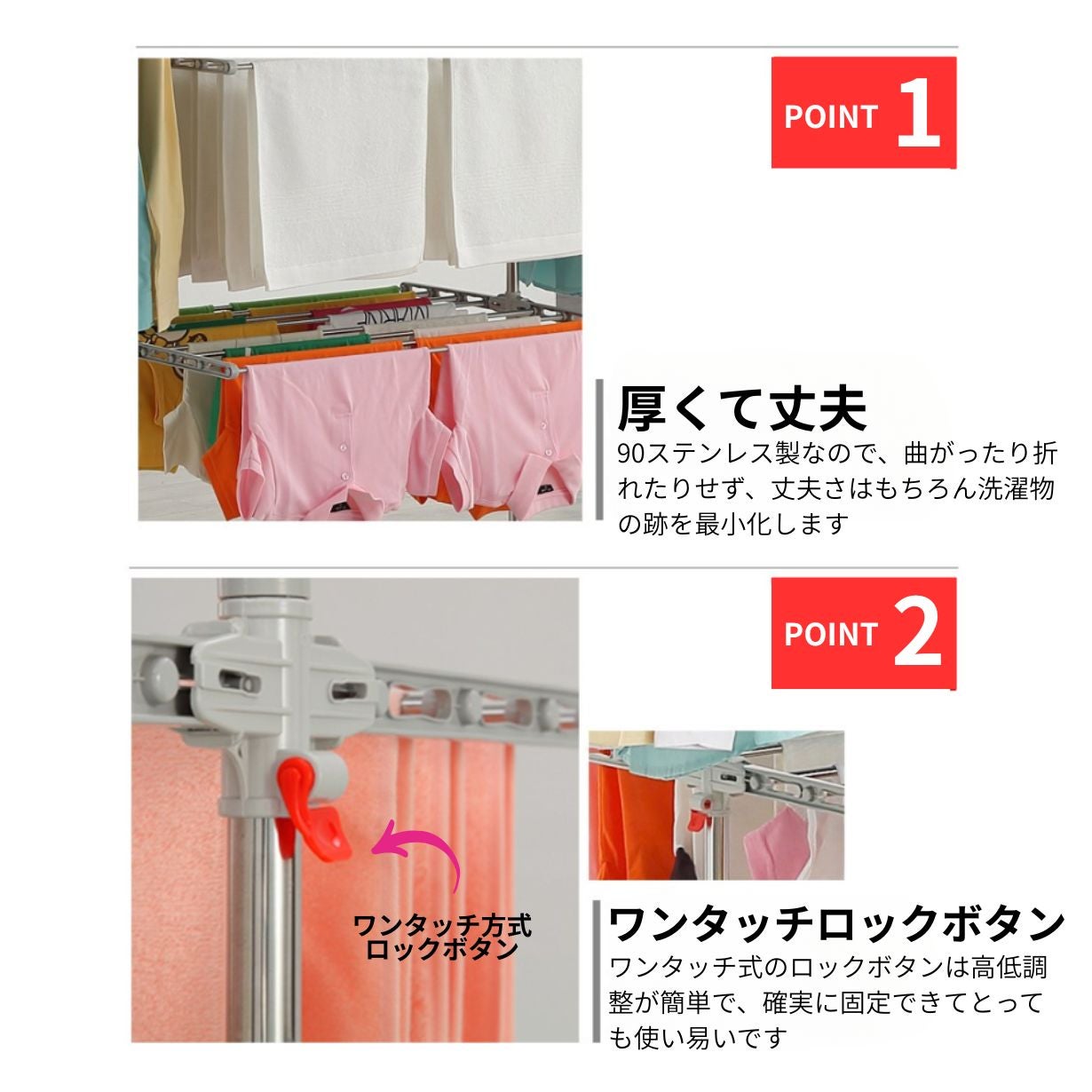 もう干す場所に困らない！シャツ30枚とタオル32枚が一気に乾くのに収納