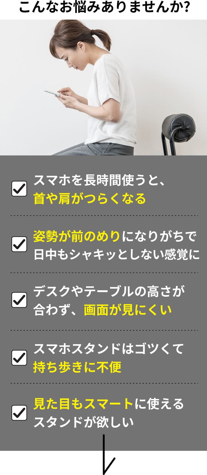 わずか45gでスマホと一緒に持ち歩ける。タブレット＆三脚にも