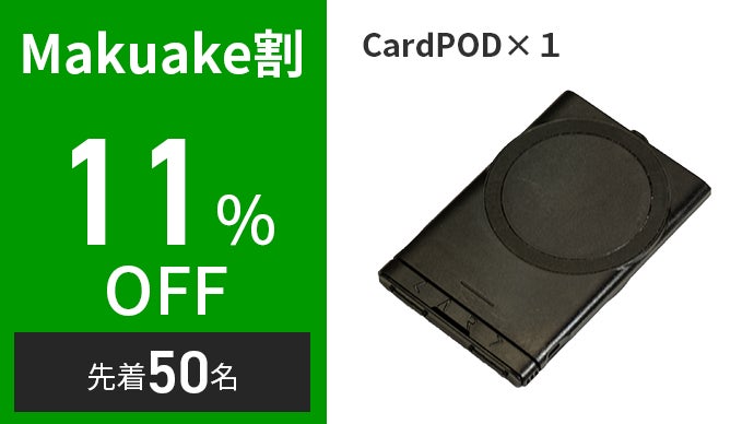 わずか45gでスマホと一緒に持ち歩ける。タブレット＆三脚にも対応