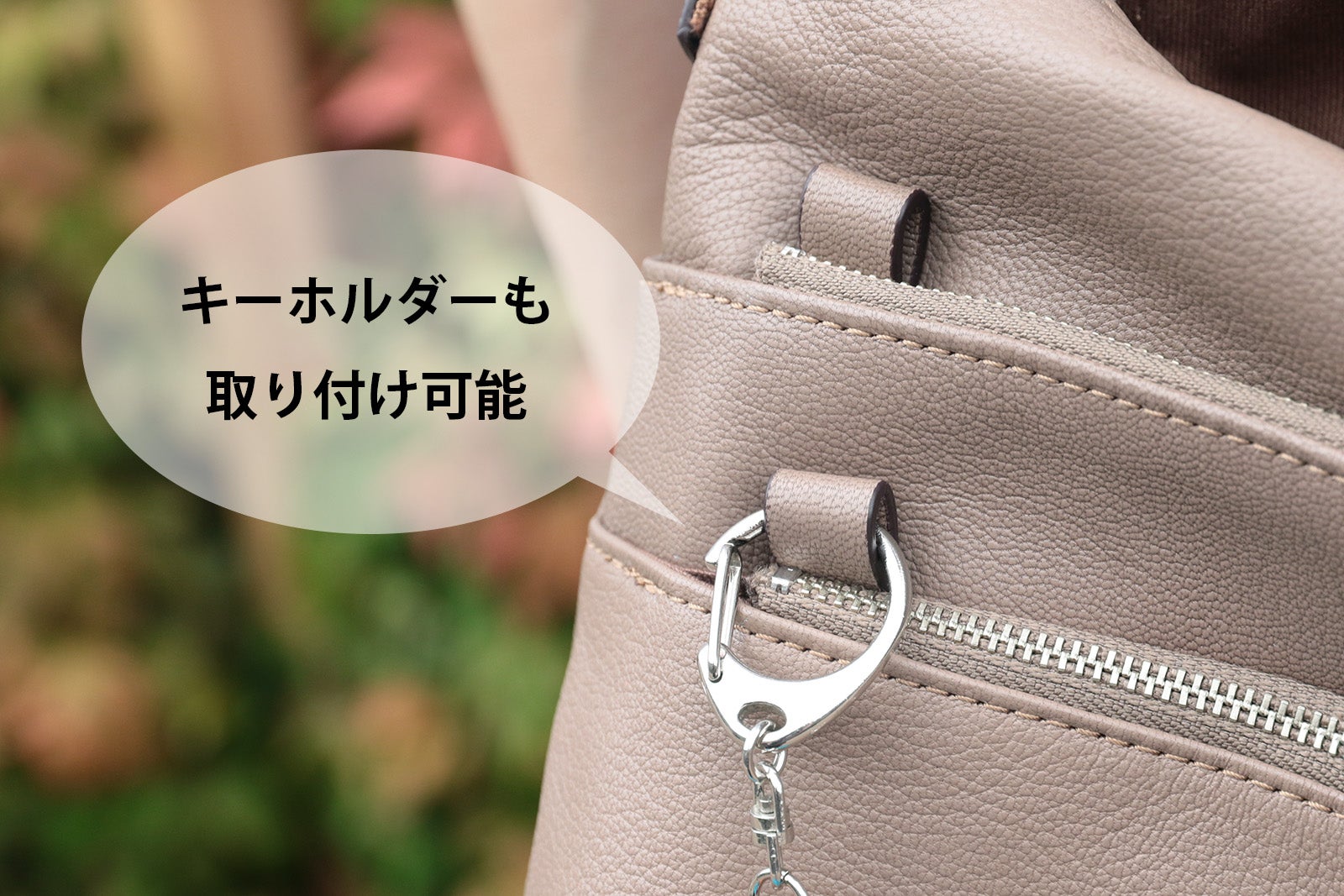 しっとり馴染む贅沢レザー。大人の毎日に寄り添う”気配りショルダー