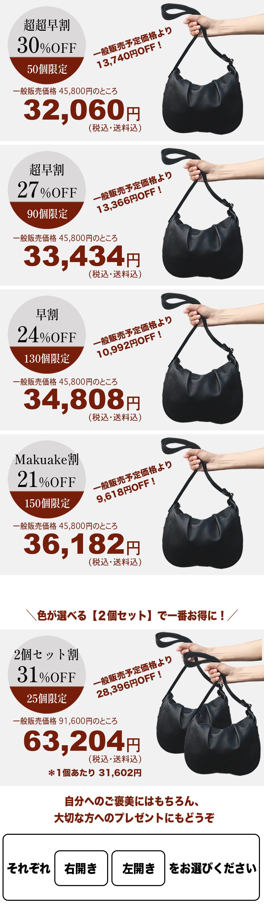 しっとり馴染む贅沢レザー。大人の毎日に寄り添う”気配りショルダー