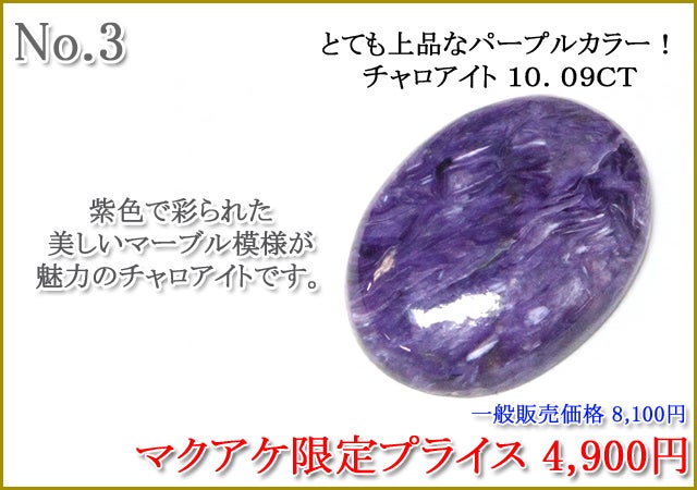 本物の輝き、想像以上に身近に楽しみませんか｜マクアケ - アタラシイ