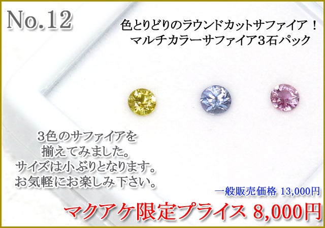 本物の輝き、想像以上に身近に楽しみませんか｜マクアケ - アタラシイ