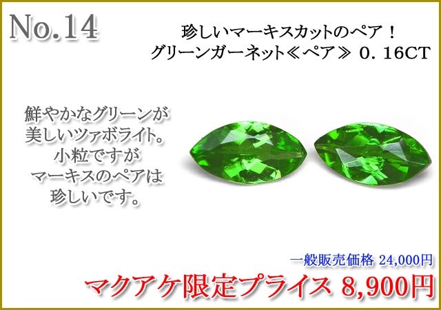 本物の輝き、想像以上に身近に楽しみませんか｜マクアケ