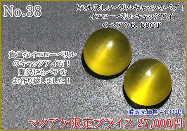 本物の輝き、想像以上に身近に楽しみませんか｜マクアケ