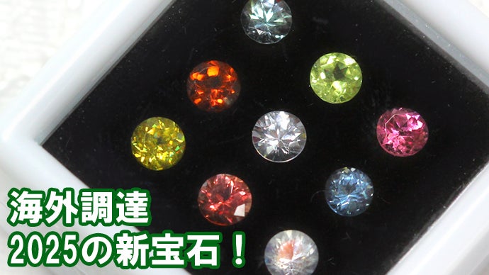 サ*ウ様 メレダイヤルースまとめ サ*ウ様 メレダイヤルースまとめ 徹底比較】婚約指輪・結婚指輪