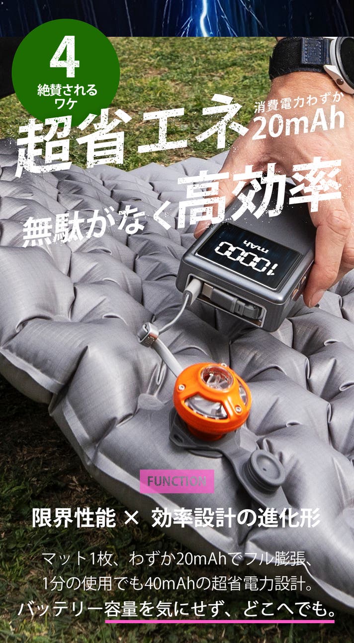 GIGA PUMP Air世界最軽量の2 in 1エアポンプ、重さわずか29g GIGA PUMP Air 世界最軽量の2 in 1エアポンプ 重さわずか29