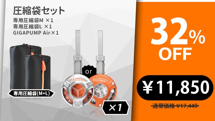 宇宙で進化した“小さな怪物”。キャンプに革命をもたらす、究極のエアー