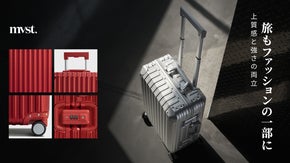 【MVST・Treva】耐久性×高級感！旅を格上げする次世代アルミスーツケース！