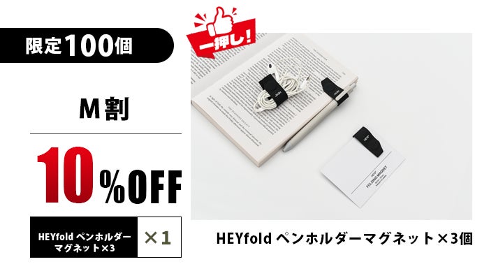 何度でも書けるリユーザブルノート｜ペン自由、マグネット対応、水に