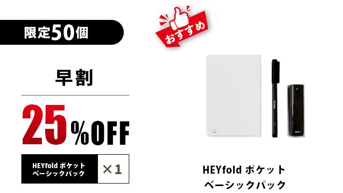 何度でも書けるリユーザブルノート｜ペン自由、マグネット対応、水に