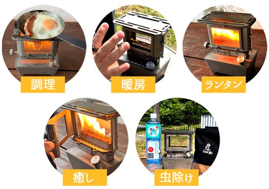 純チタン0.9kg！調理・暖・灯り…1台で多目的に使えるミニアイロンストーブ