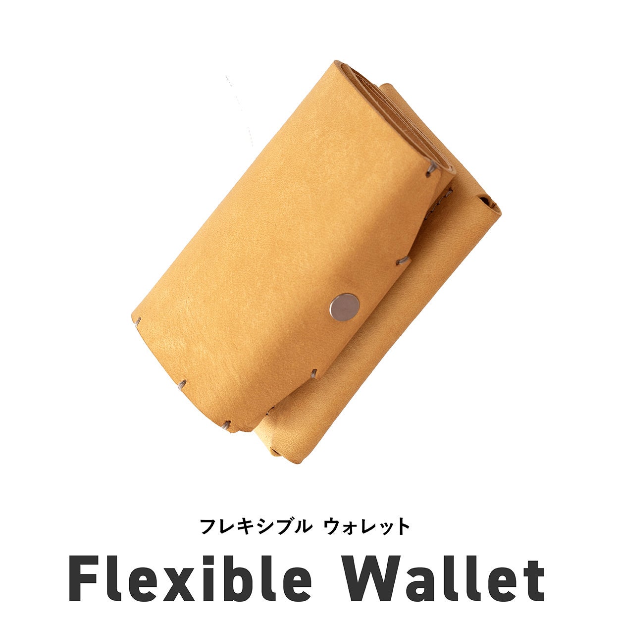 すべて着脱可能！シーンに合わせてカスタム可能なミニ財布