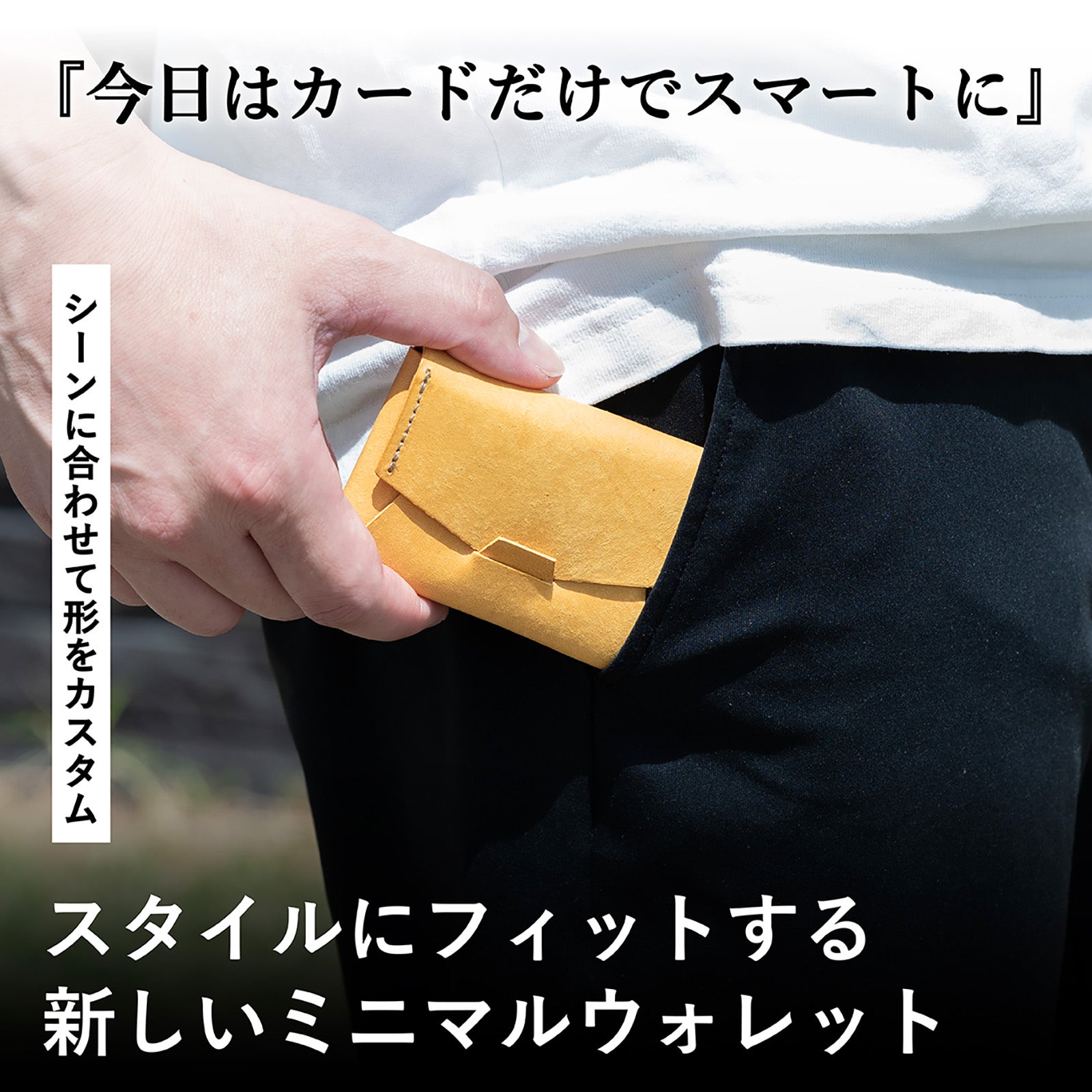 世田谷ベース 正式装備品 ウォレットS.E.A.F. Micro Wallet S.E.A.F. Micro Wallet | 世田谷ベース正式装備品