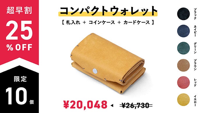 世田谷ベース 正式装備品 ウォレットS.E.A.F. Micro Wallet S.E.A.F. Micro Wallet | 世田谷ベース正式装備品