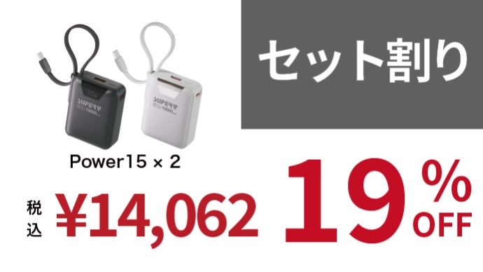 スマホ2回分】たった167.4gで、バッグにぶら下げられるモバイル