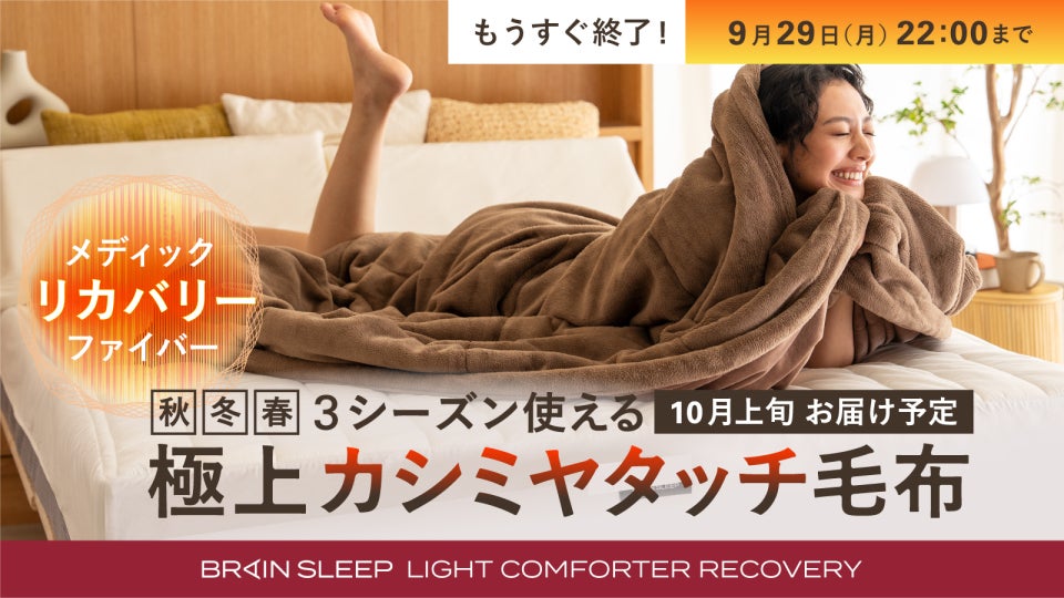 最安値！クラスター 沖田 スリーブ プレイマット 最安値！クラスター 沖田 スリーブ プレイマット