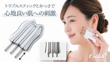 トリプルスティックとかっさが融合、ワンランク上の新発想フェイシャルケアグッズ♪